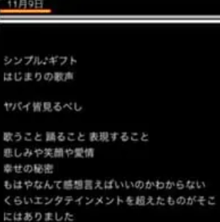 堂本光一さんの投稿画像