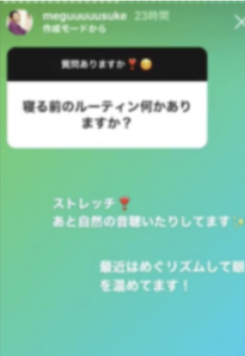 佐藤めぐみさんの投稿画像