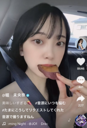 堀未央奈さんと鶴房汐恩さんの匂わせ⑬TikTokでJO1の曲