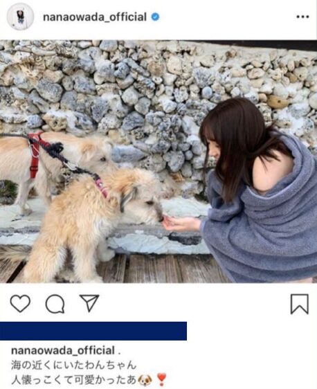 髙橋海人さんと大和田南那さんの匂わせ④インスタで縦読み