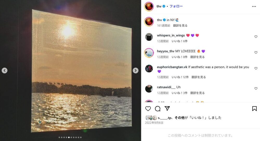 テテさんとジェニーさんの匂わせ⑨同時期にNYとLAにいた?
