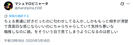 野中美希さんの匂わせについて公式コメントはある？