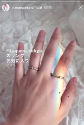 髙橋海人さんと大和田南那さんの匂わせ⑬左手薬指の指輪