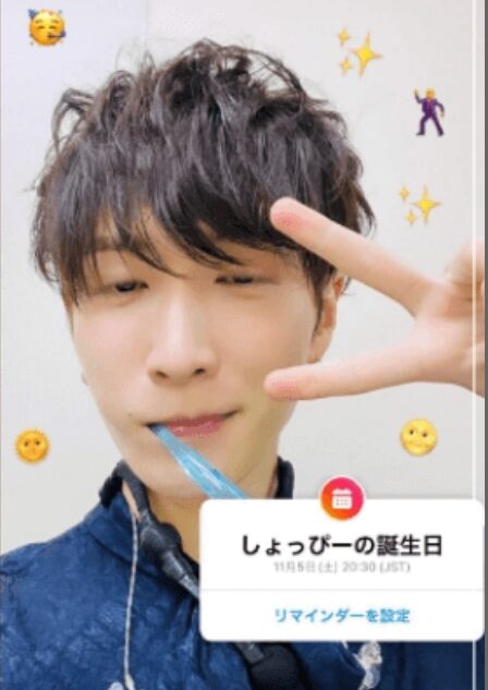 SnowMan公式Instagramの投稿画像