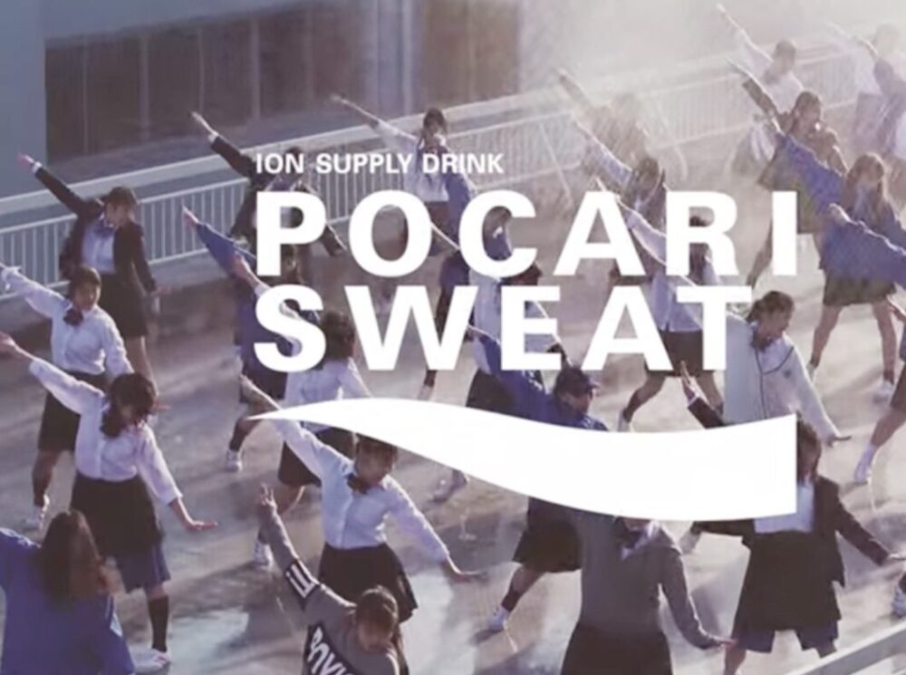 2人が共演したポカリスエットのｃｍ画像