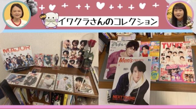 宮舘涼太さんとお似合いと噂の歴代彼女⑤蛙亭・イワクラ