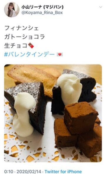 塩﨑太智さんと小山璃奈さんの匂わせ7選!画像や動画で徹底解説