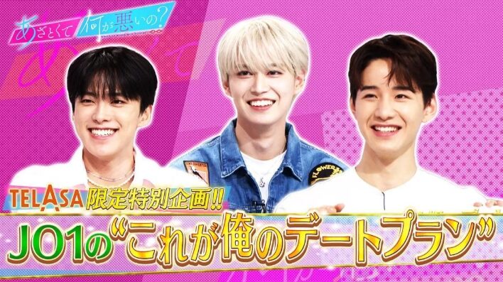 河野純喜さんと七原月乃さんの匂わせ7選!画像や動画で徹底解説