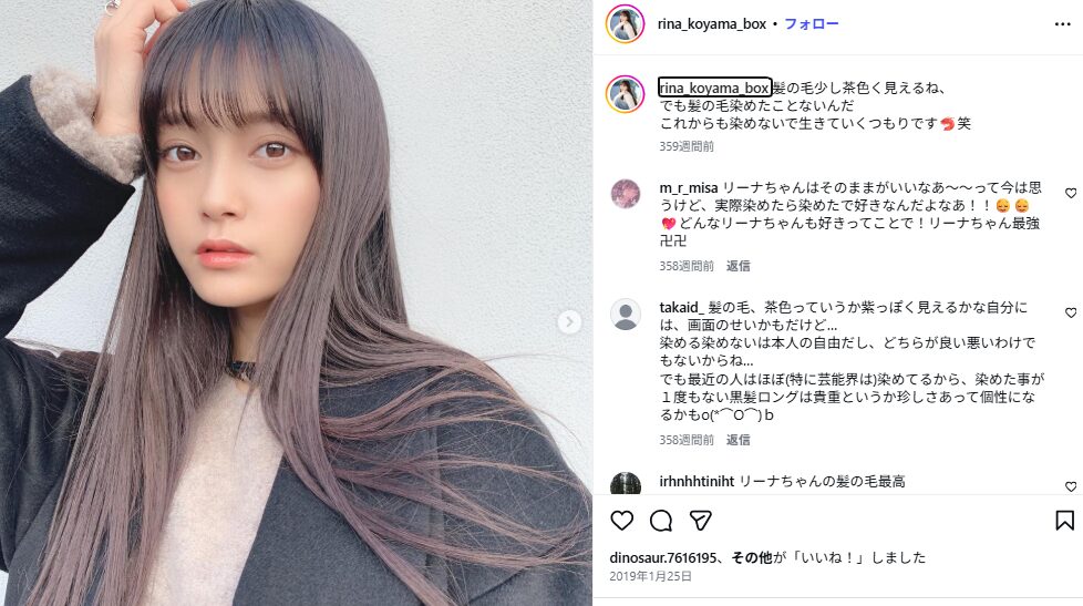 塩﨑太智さんと小山璃奈さんの匂わせ7選!画像や動画で徹底解説