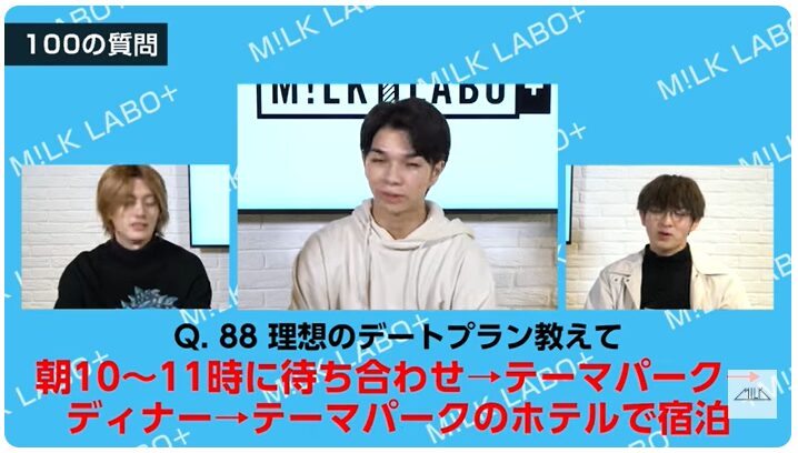 塩﨑太智の好きなタイプや恋愛観・結婚観は？