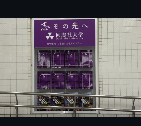 歴代で河野純喜と熱愛報道があった彼女は？