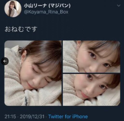 塩﨑太智さんと小山璃奈さんの匂わせ7選!画像や動画で徹底解説