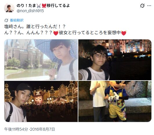 塩﨑太智さんと中道彩静さんの匂わせ3選!画像や動画で徹底解説