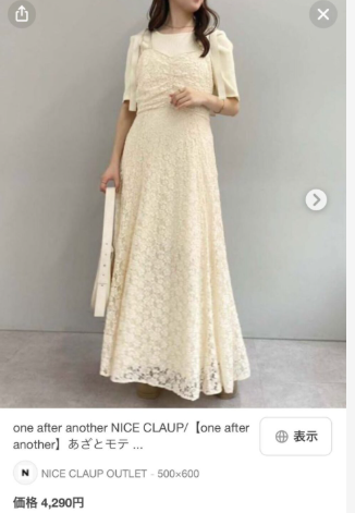 猪俣周杜さんと椎雪もえのさんの匂わせ５選！画像や動画で徹底解説