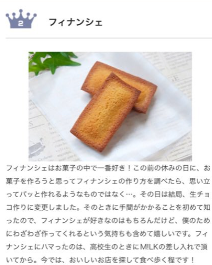 塩﨑太智さんと小山璃奈さんの匂わせ7選!画像や動画で徹底解説