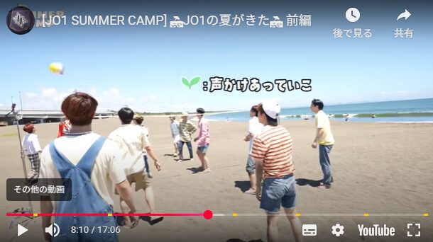 河野純喜さんと七原月乃さんの匂わせ7選!画像や動画で徹底解説