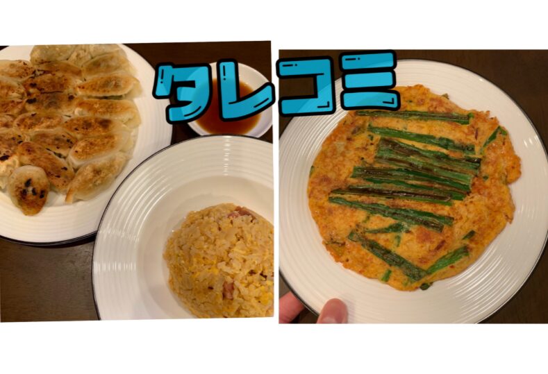 塩﨑太智さんと小山璃奈さんの匂わせ7選!画像や動画で徹底解説