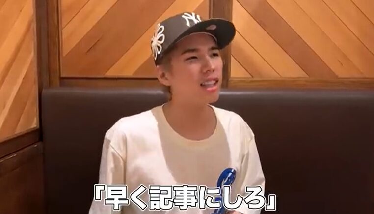 Hiroさんと山本舞香さんの匂わせ８選！画像や動画で徹底解説