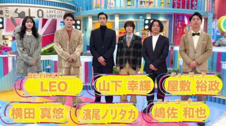 BE:FIRSTレオの現在の彼女は横田真悠?話題の匂わせ7つとは?