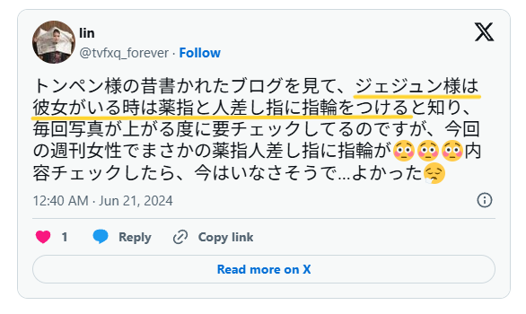 Xのスクショ画像