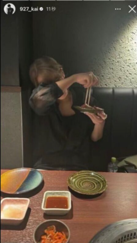 カイさんと山崎紘菜さんの匂わせ６選！画像や動画で徹底解説