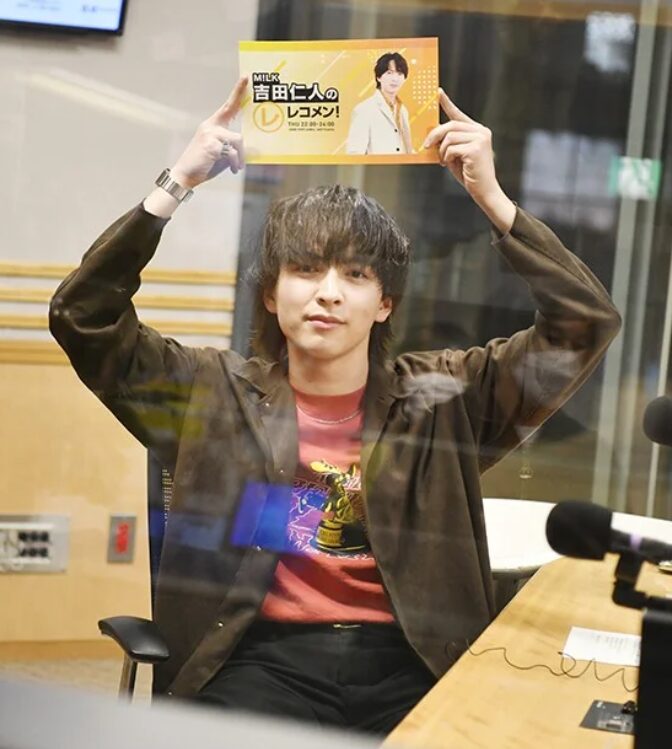 吉田仁人が初めての彼女について話したラジオ番組