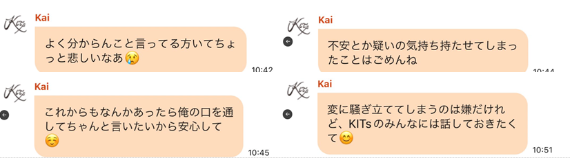 カイさんと山崎紘菜さんの匂わせ６選！画像や動画で徹底解説