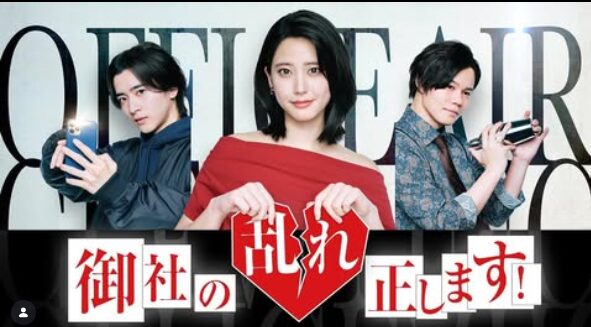 カイさんと山崎紘菜さんの匂わせは意図的な匂わせ？付き合ってるの？