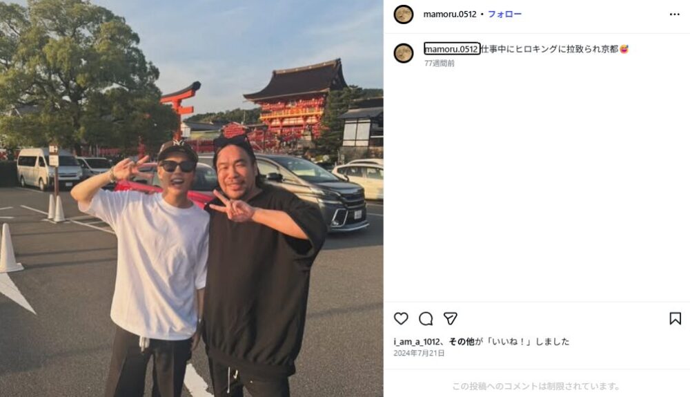 Hiroさんと山本舞香さんの匂わせ８選！画像や動画で徹底解説