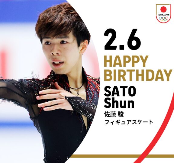 佐藤駿の好きなタイプや恋愛観・結婚観は？