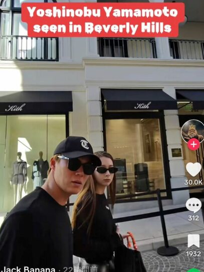 山本由伸はモデルのNikiと破局報道で現在はフリー?