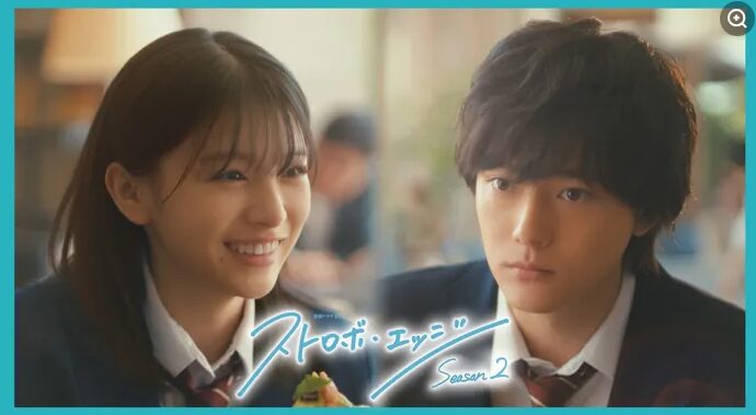 出口夏希さんとお似合いと噂の歴代彼氏⑦櫻井海音