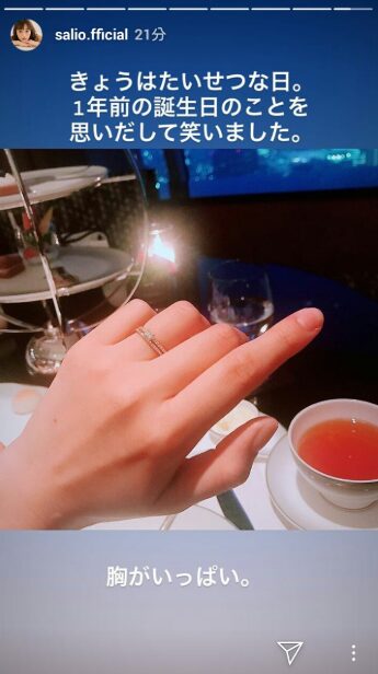 菅野智之さんと岡田サリオさんの匂わせ③結婚指輪の投稿