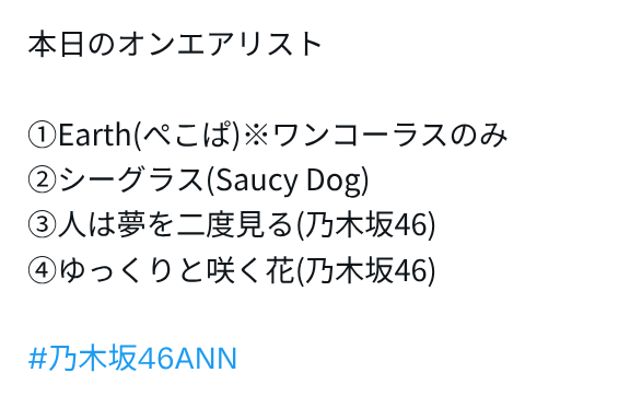 証拠とされる画像