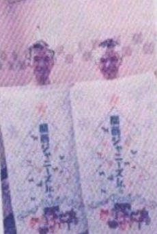 非売品のタオルの画像