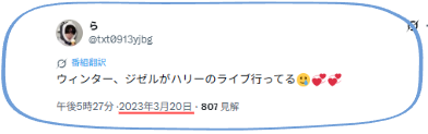 Xの画像