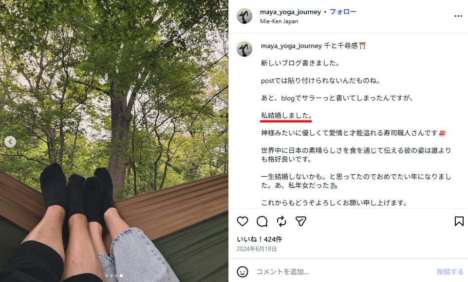 小泉麻耶Instagramのスクショ画像