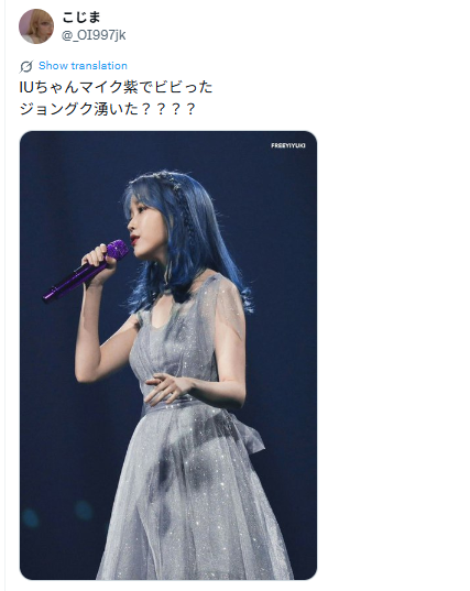 Xのスクショ画像