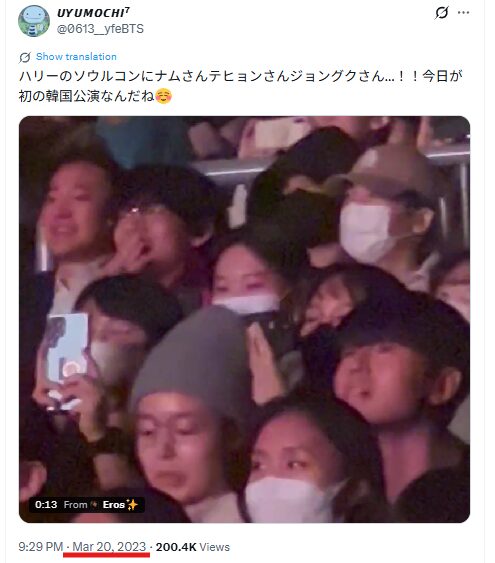 Xの画像