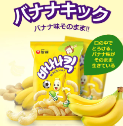 バナナキックの画像