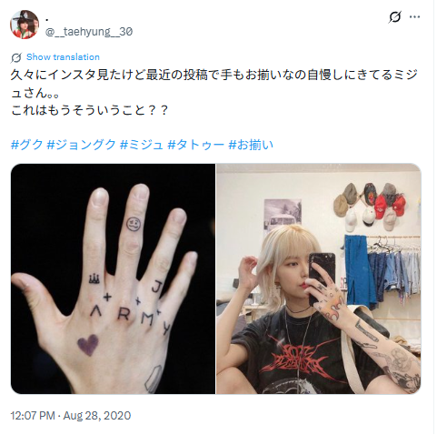 Xのスクショ画像
