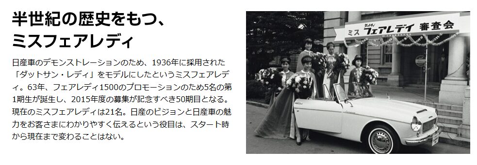 日産フェアレディについての説明と画像