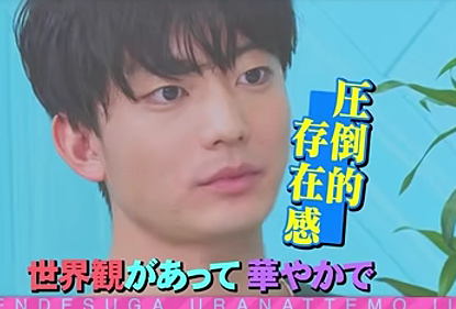 伊藤健太郎の画像