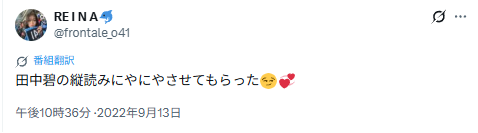 Xのスクショ画像