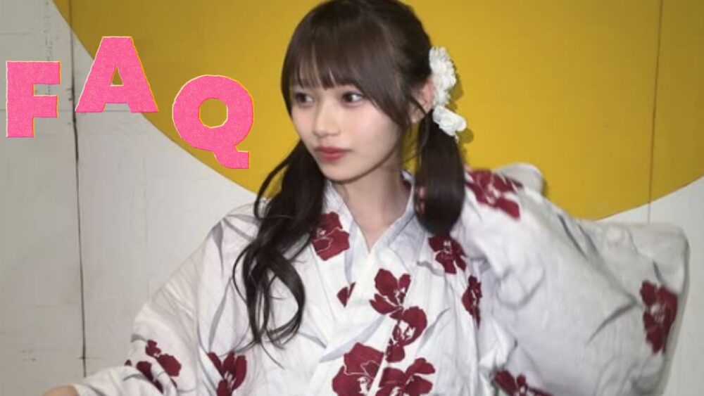 浴衣姿の岡本姫奈の画像でFAQ