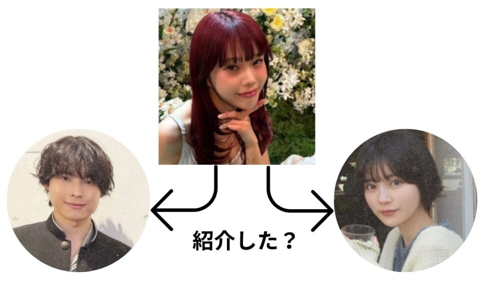 松村北斗・アイナ・ジ・エンド・野々村はなの関係画像