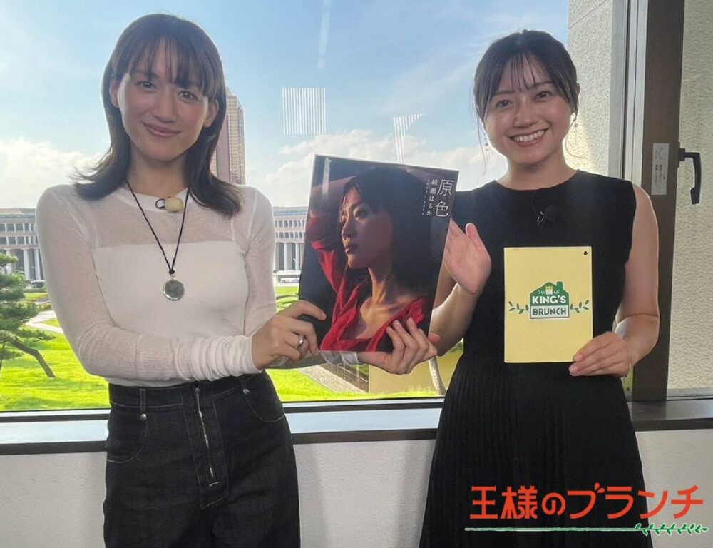 情報番組「王様ブランチ」出演時の画像