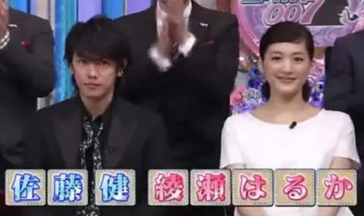 しゃべくり007に出演した佐藤健さんと綾瀬はるかさん