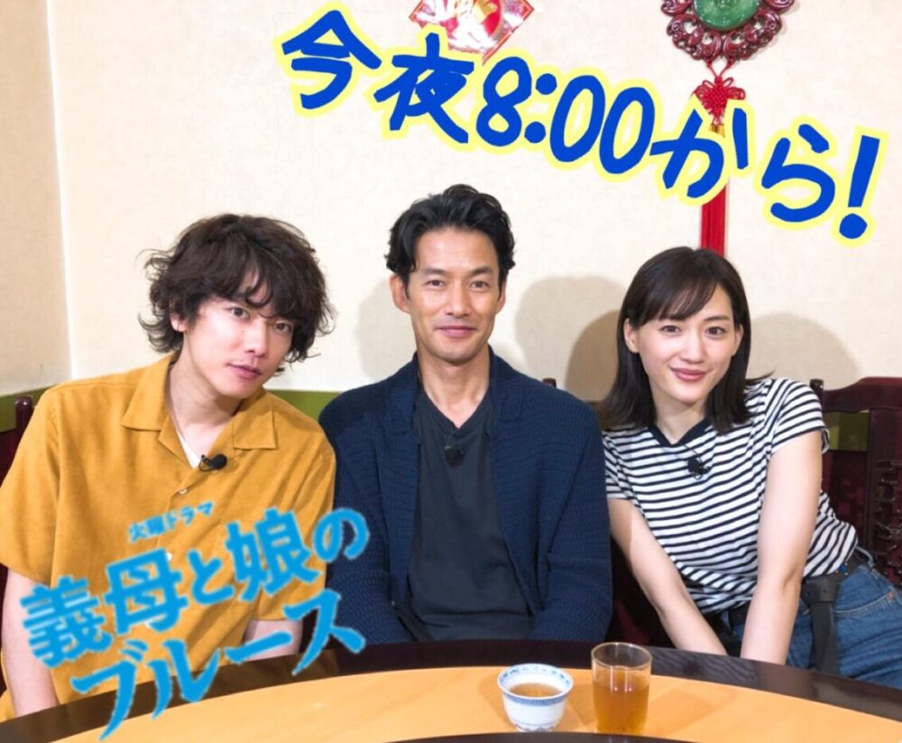 ぴったんこカンカンに出演した佐藤健さんと綾瀬はるかさん