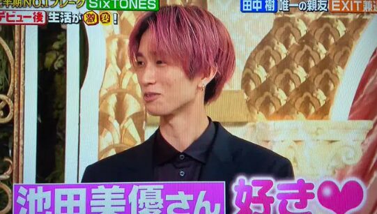 田中樹の画像